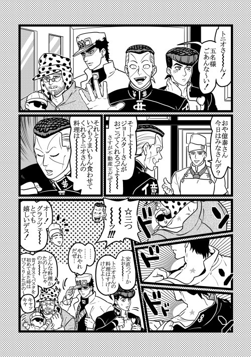 ★★★ 