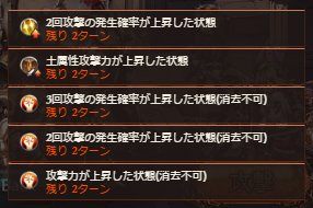 グラブル 土ssrカイン登場の反応 ナルグランデ編加入キャラがついにリミテッド化 理想に近いバフデバフを備えたシンプルに強力な性能 ミニゴブ速報 グラブルまとめ