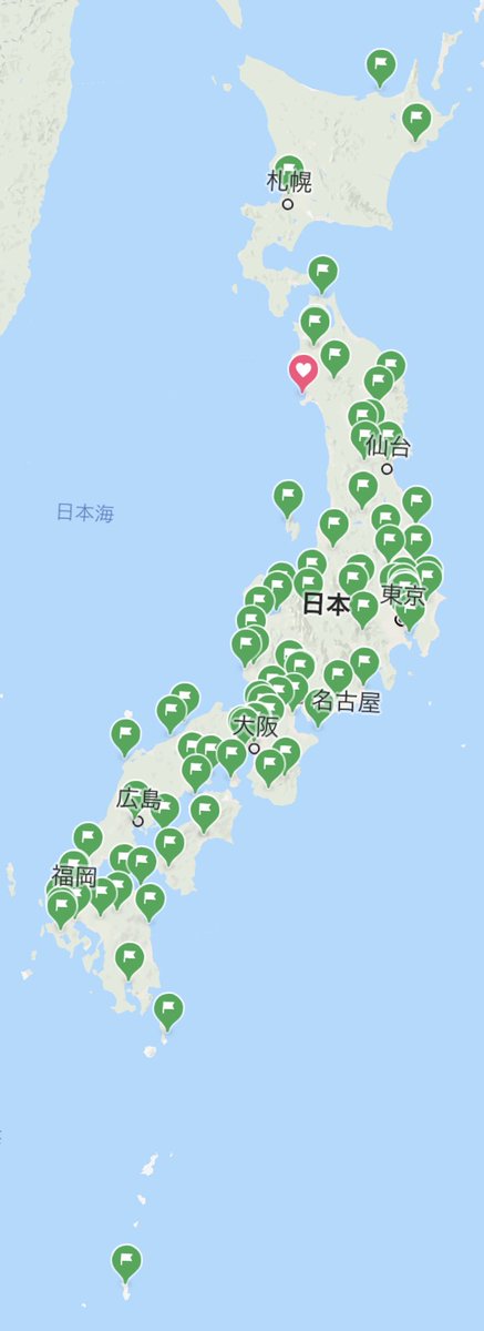 セメント Pa Twitter 風雲 なでしこコレクション セメント Pa Twitter 風雲 なでしこコレクション