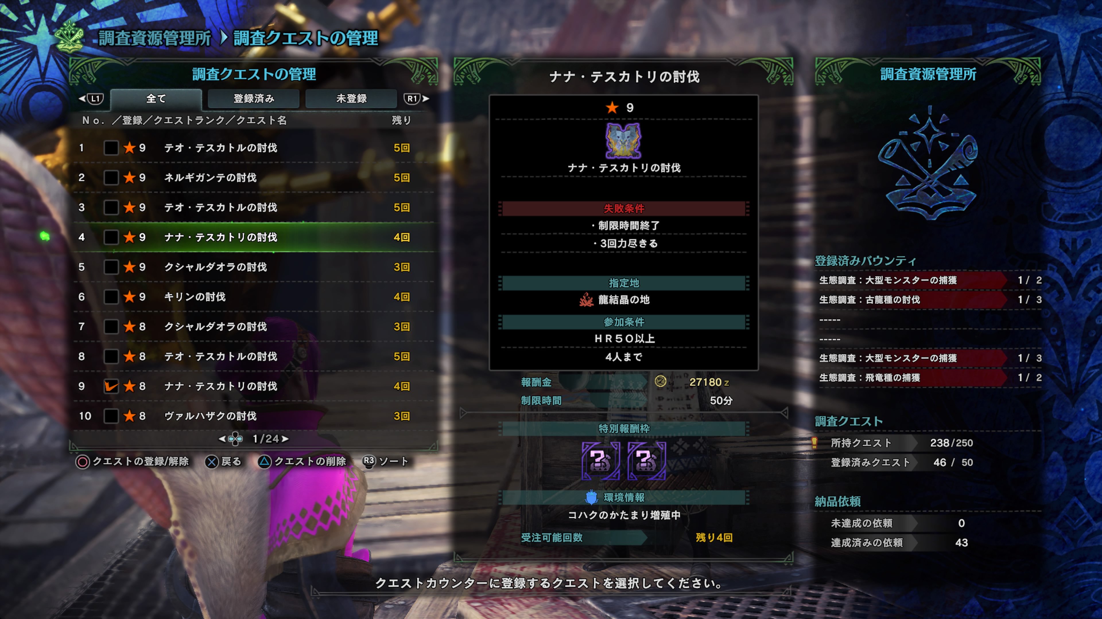 ヴァールハイト Wahrheit Mh Twitter