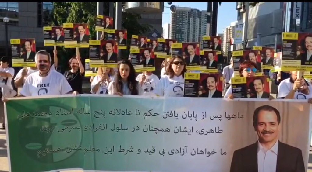 Humanity_OneBig's tweet photo. 146TH gathering at #yonge_st 6PM #Thursday May31,2018 to Defend #MohammadAliTaheri
scientist, researcher and an innocent teacher who has been held in solitary confinement for over 7 https://t.co/TTmh0CTE8s #Iran
#Taheri_Movement
#FreeTaheri
#Ontario_411
@EzatTaheri https://t.co/Eb9PrcKbvx