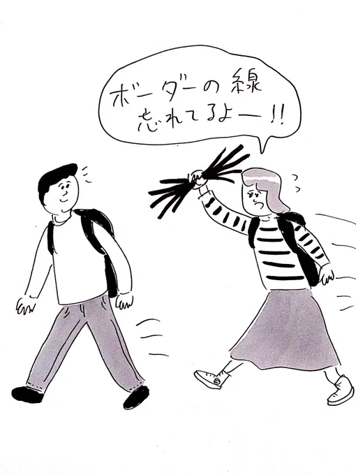 忘れもの
#おほまんが 