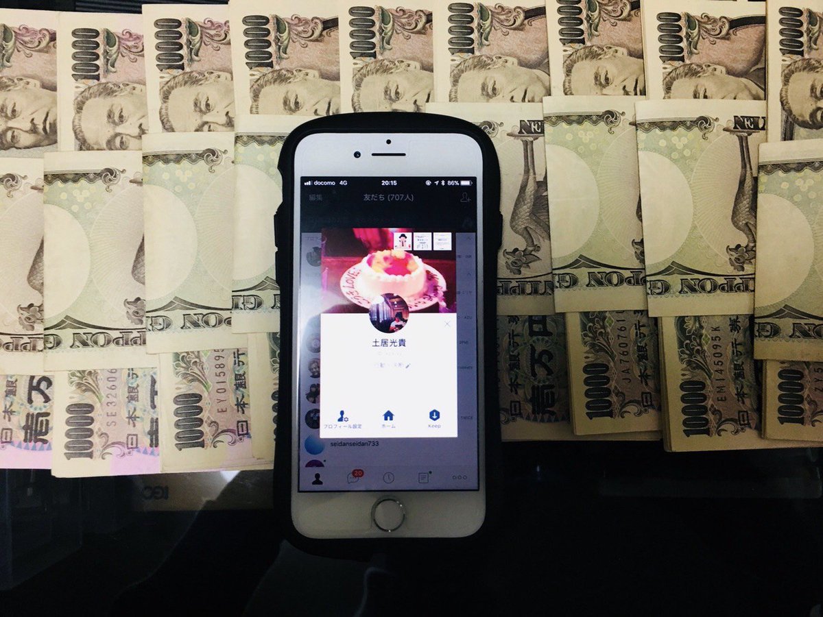 dkoki4's tweet photo. ☑今の収入に＋αほしい方
☑お金に困りたくない方
☑働くのがしんどい方
☑今の現状を変えたい方

ぜひご連絡ください！！
最高の環境を提供いたします。

LINEID⇒kokixx

#副業　#稼ぎたい
#収入を増やしたい　#贅沢したい https://t.co/6HETyYUocW