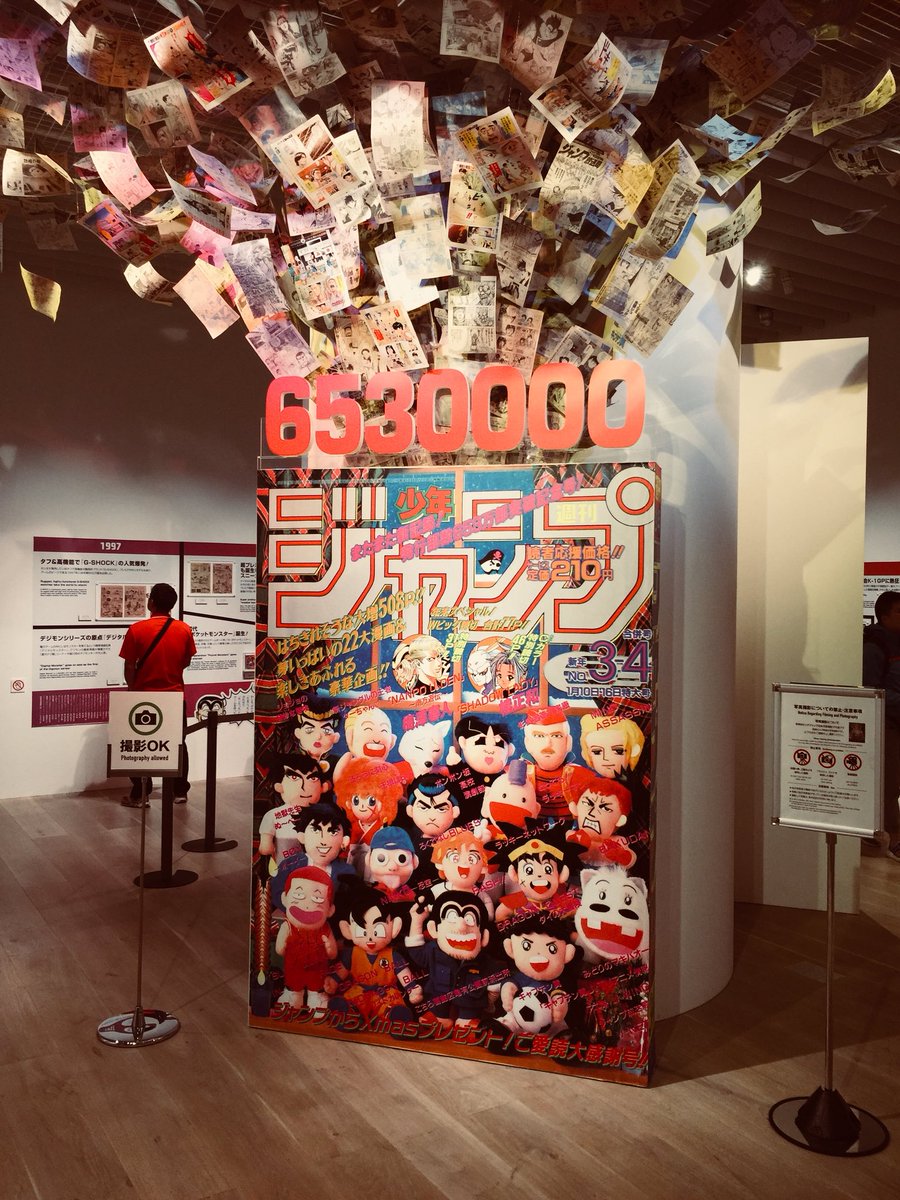 ジャンプ展行ってきました!?✨
もう…オープニング映像からして大感動で思わず涙滲ませながら、しばらくDBのコーナーに浸って、後ろ髪引かれながら次に進んでいった。ずっと眺めてられる…感動しました…???✨
そして神龍ドリンクめちゃ美味しかったです?