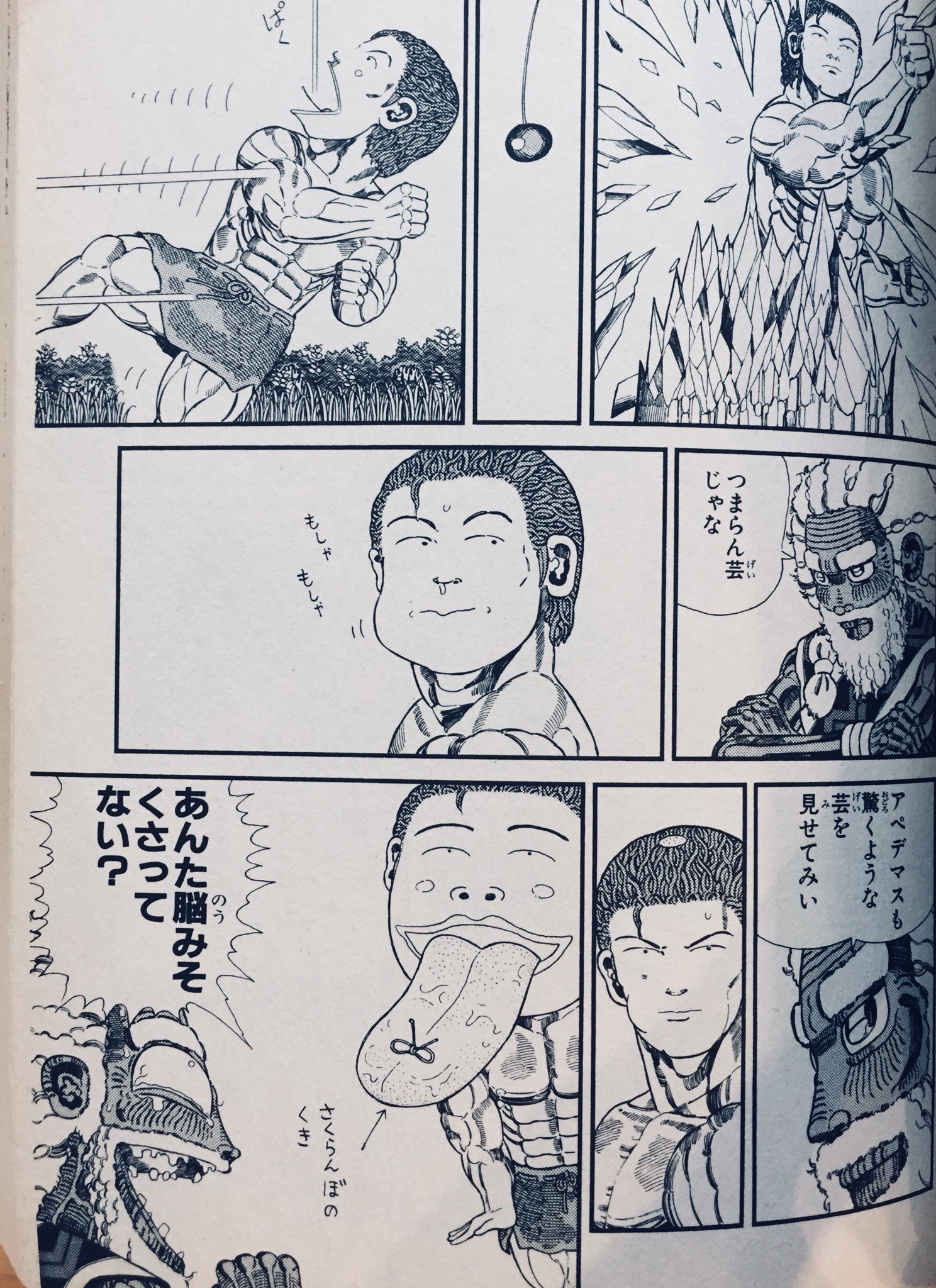 Uzivatel 黒イ森 初画集発売中 Na Twitteru ジャングルの王者ターちゃん 家庭的なボケとキレキレの突っ込みほんとすき Uzivatel 黒イ森 初画集発売中 Na Twitteru ジャングルの王者ターちゃん 家庭的なボケとキレキレの突っ込みほんとすき