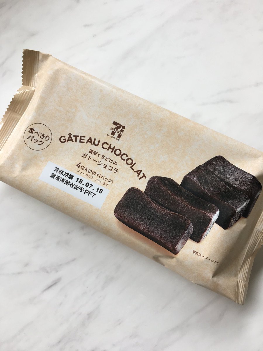 chocokuncom's tweet photo. セブンイレブンの
「濃厚くちどけのガトーショコラ」
を是非食べて欲しい。
ねっとりなめらかな口当たりから広がる味わいは濃厚という言葉だけで終わりません。凝縮されたチョコレートの甘み、苦味、コクがゆっくりと脳内に染み渡ります。

#ドリームセブンスイーツアンバサダー https://t.co/fWfpB9ZjmD