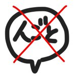 まもなく法廷 Youtubeにむらがる ソ連国歌は俺の曲 君が代も俺の曲 と主張する著作権ジャイアン達との闘い 国際裁判 Togetter まもなく法廷 Youtubeにむらがる ソ連国歌は俺の曲 君が代も俺の曲 と主張する著作権ジャイアン達との闘い 国際裁判 Togetter