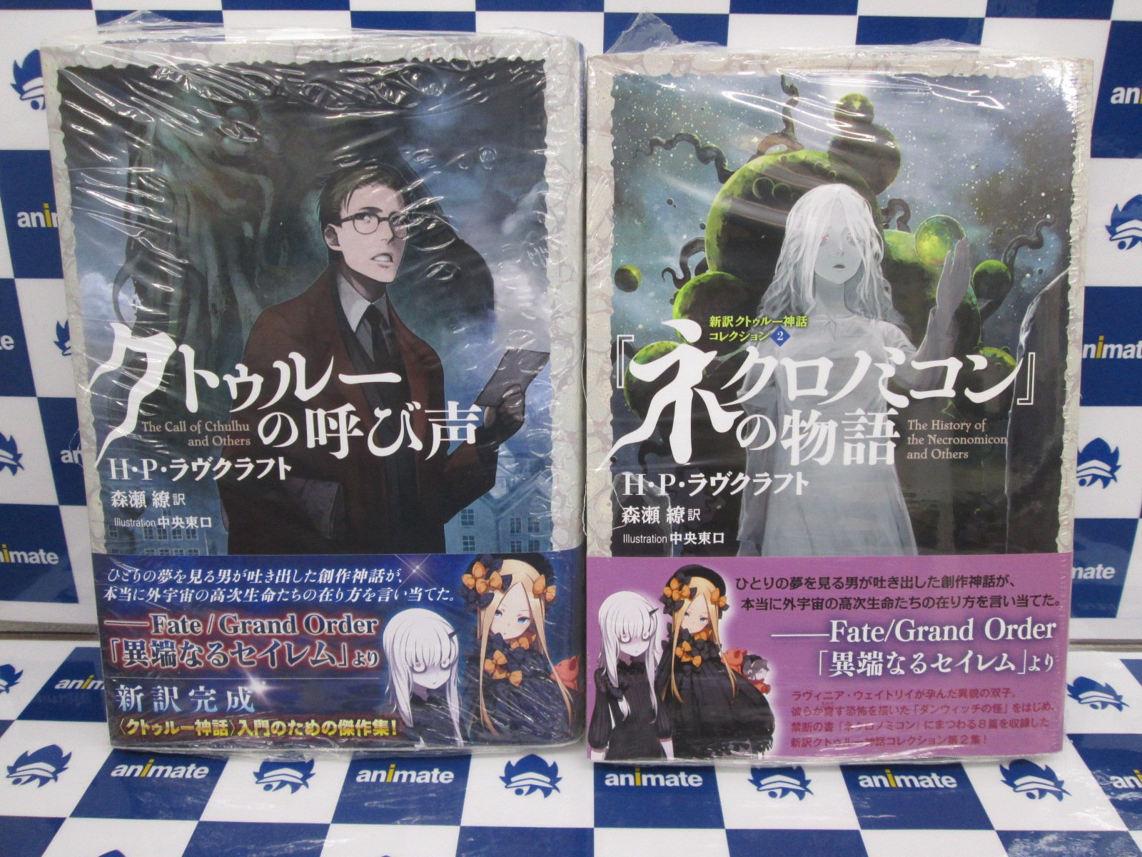 アニメイト旭川 Sur Twitter 書籍入荷情報 新訳クトゥルー神話コレクション2 ネクロノミコン の物語 本日入荷したアサよーー クトゥルーの呼び声 や Call Of Cthulhu クトゥルフ神話trpg 等も展開中となりますアサ 皆様のご来店 アニメイト旭川 Sur Twitter 書籍入荷情報 新訳クトゥルー神話コレクション2 ネクロノミコン の物語 本日入荷したアサよーー クトゥルーの呼び声 や Call Of Cthulhu クトゥルフ神話trpg 等も展開中となりますアサ 皆様のご来店