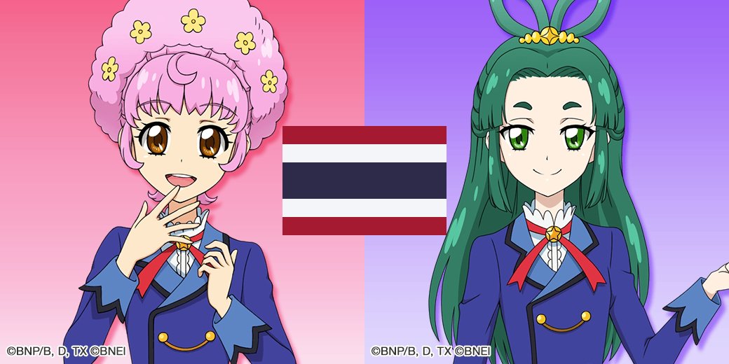 ট ইট র Blackjack アイカツスターズ アイカツフレンズ ワールドアイカツカップ 韓国代表 森きらり 花輪やよい ベトナム代表 常葉李奈 兒玉杏奈 シンガポール代表 水越アリサ 幽木れいか タイ代表 綿貫ミミ 二階堂うらら ট ইট র Blackjack アイカツスターズ アイカツフレンズ ワールドアイカツカップ 韓国代表 森きらり 花輪やよい ベトナム代表 常葉李奈 兒玉杏奈 シンガポール代表 水越アリサ 幽木れいか タイ代表 綿貫ミミ 二階堂うらら