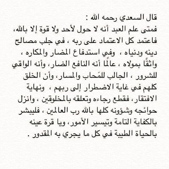 HUSsAMQ01's tweet photo. ربي قُر أعيننا بالحياة الطيبة🌹. https://t.co/BJz4sonhHR