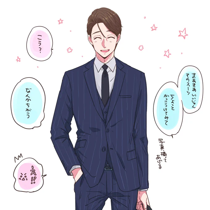 大変ありがたいことに連載を持たせていただく事になりましたので、次にくる漫画大賞にぜひ「シュガーなパパとソルトな娘」もご推薦して頂けたらと…！よろしくお願い申し上げます！
エントリー先はWebマンガ部門です！
→… 
