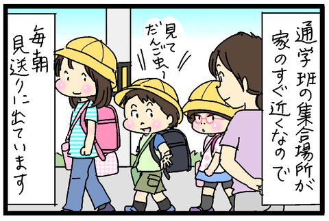 ブログを更新しました^^ たくあんムスメたち。 : 断られた母 https://t.co/WtfOb8elmu 