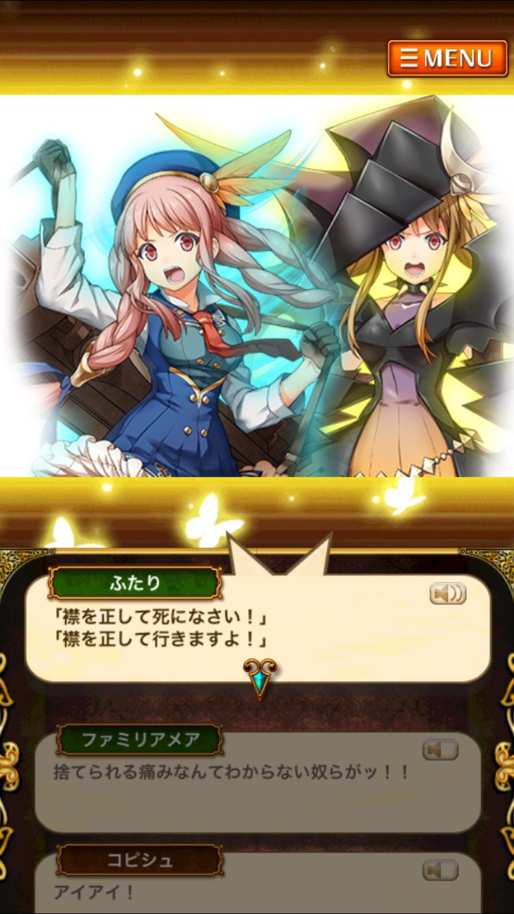 いちぷ ルリアゲハとミリィのとこ滅茶苦茶鳥肌 いちぷ ルリアゲハとミリィのとこ滅茶苦茶鳥肌