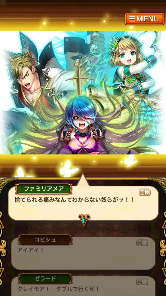 いちぷ ルリアゲハとミリィのとこ滅茶苦茶鳥肌 T Co Srpvybliit Twitter いちぷ ルリアゲハとミリィのとこ滅茶苦茶鳥肌 T Co Srpvybliit Twitter