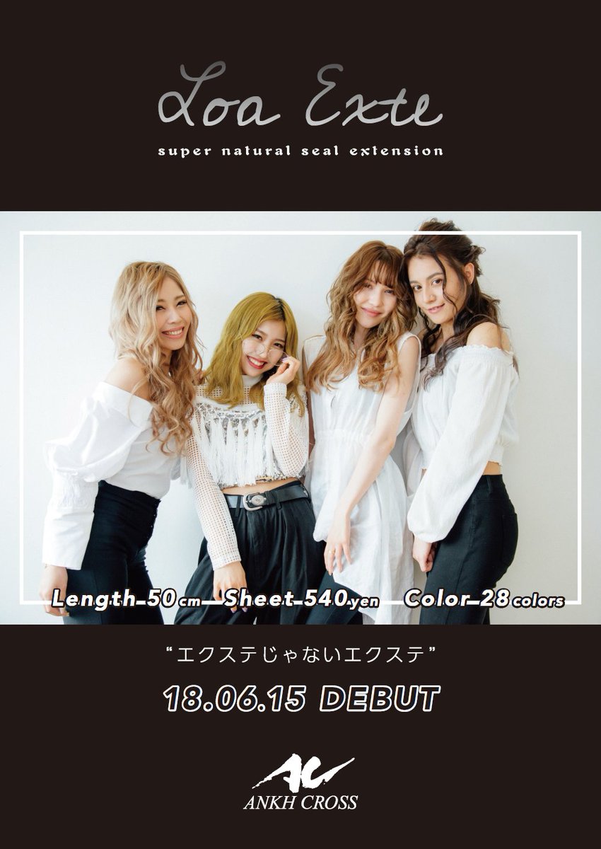 アンク クロス 横浜関内店 Ac Kannai Twitter