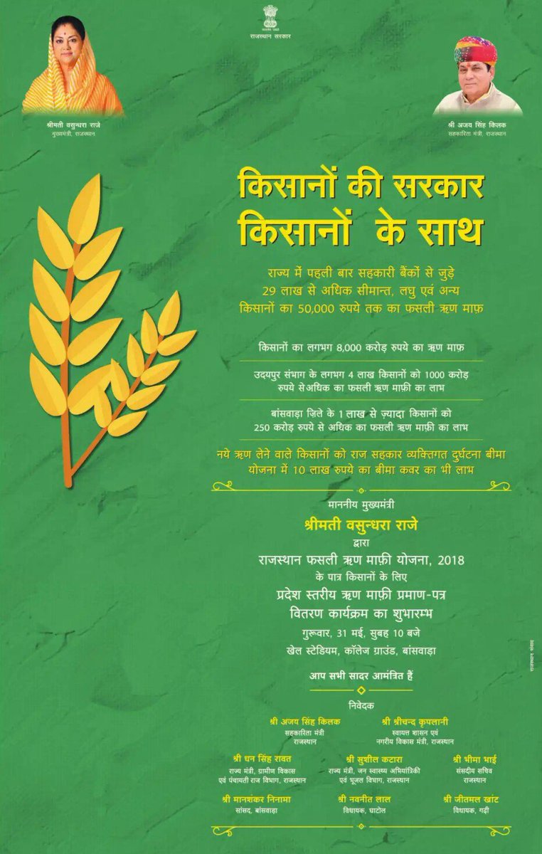Sushilkatara1's tweet photo. https://t.co/GZNmoxXcDP
