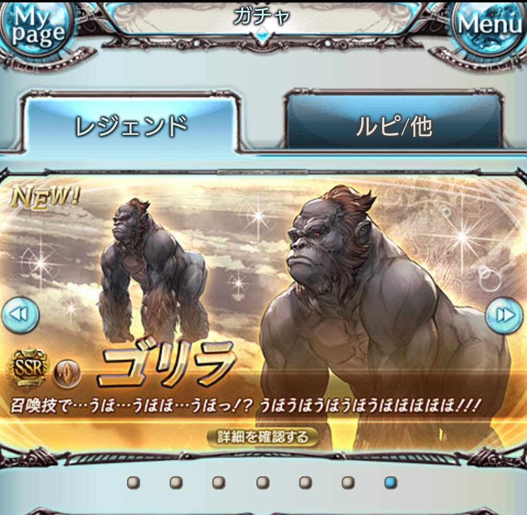 藤井三打 Sur Twitter ゴリラパワー キンジラレタチカラ