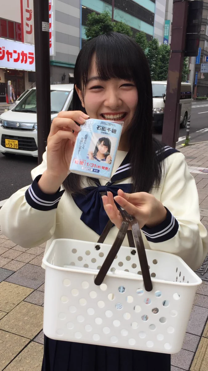 石田千穂 マスコット(新品、未開封) ちゃちゃ on X: 