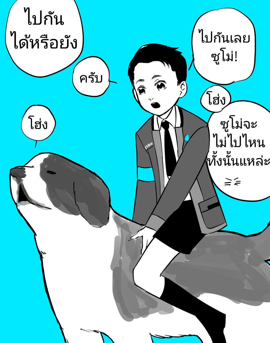 ฮ่ง 
