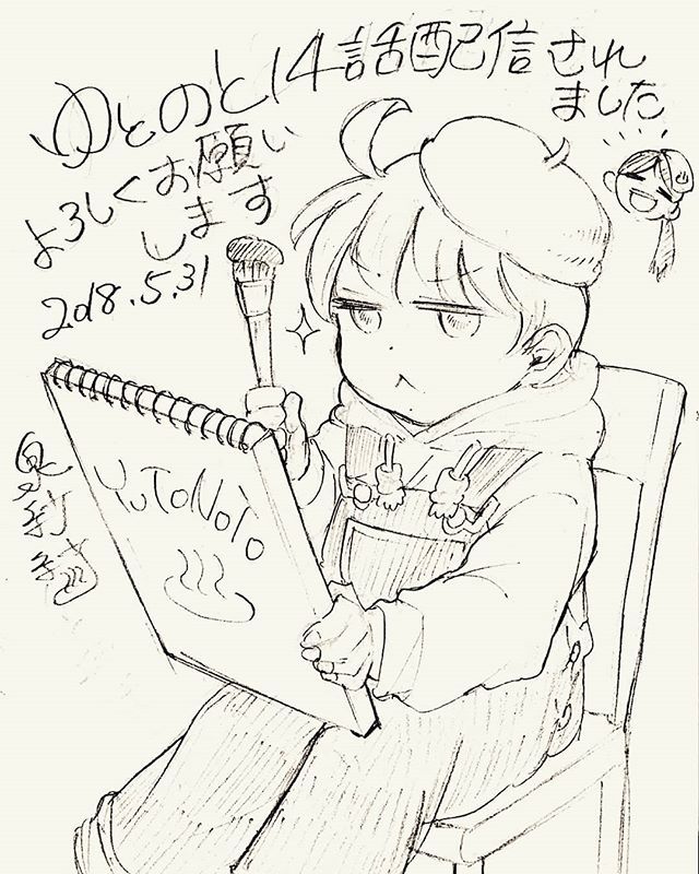 ゆとのと14話配信されました。
よろしくお願いします😄♨️ https://t.co/6qQr7GFEaW

#ゆとのと #LINEマンガ #銭湯 https://t.co/rHJ3INJuHU 