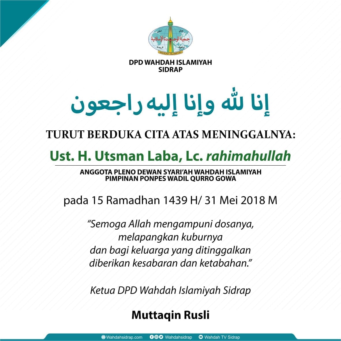 🔹🔹🔹
إنا لله وإنا إليه راجعون

Turut berdukacita atas Meninggalnya:

Ustadz H. UTSMAN LABA, Lc. rahimahullah
(Anggota Pleno Dewan Syariah Wahdah Islamiyah - Pimpinan Ponpes  Wadilqurro Gowa)