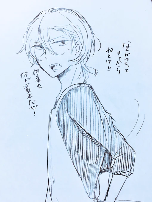 @Shiiiiion_v9y 
紫音さん体調不良長引いてて心配です…お大事にしてください…!!4月から続く長いリプいつもありがとうございます!もっと丁寧なのまた描きますね……(⊃'-`⊂) 