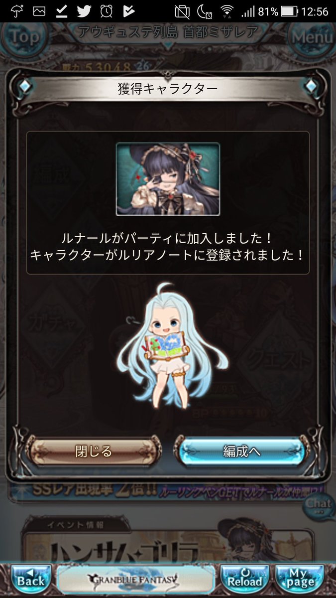 aonamari14's tweet photo. やったぜ https://t.co/Eaffs4O1Oc