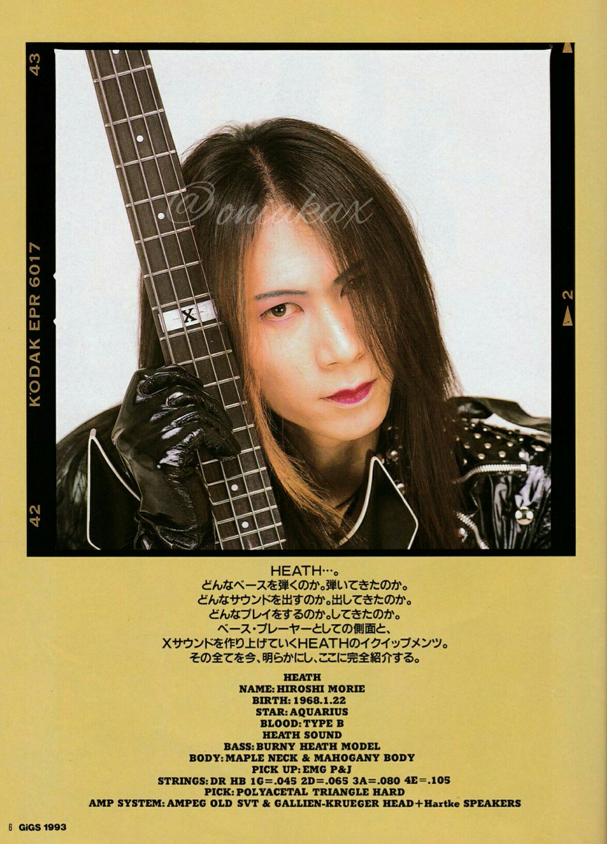 ②の① #HEATH の #機材 #BASS SOUND of #ARTOFLIFE #GIGS 1993/2 No