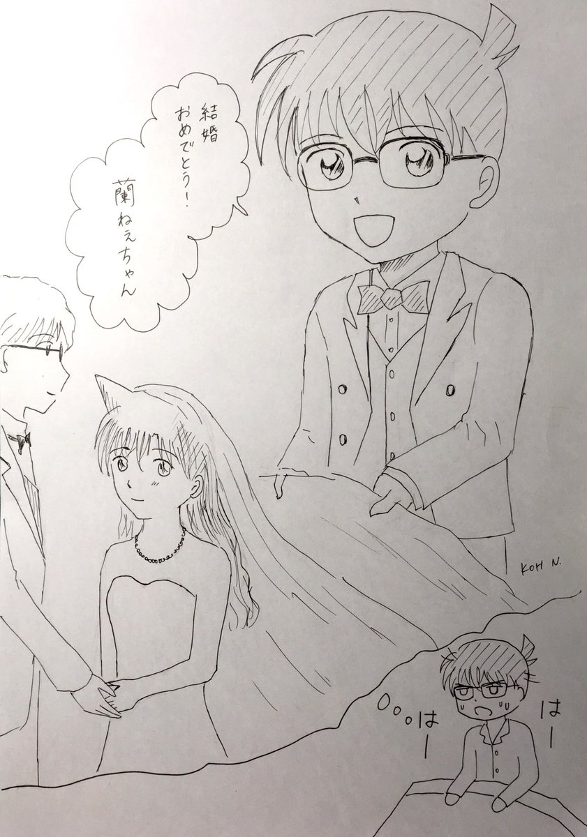 那珂村コウ カクヨム در توییتر お題 タキシード キャラ 江戸川コナン 毛利蘭 新井出先生 形式 イラスト コナンまじ快深夜の真剣制作60分一本勝負 遅刻参加失礼します 那珂村コウ カクヨム در توییتر お題 タキシード キャラ 江戸川コナン 毛利蘭 新井出先生 形式 イラスト コナンまじ快深夜の真剣制作60分一本勝負 遅刻参加失礼します