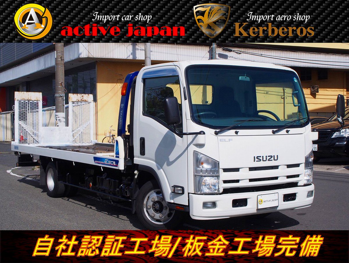 アクティブjapan Kerberos No Twitter Isuzu エルフトラック 積載車 タダノボディパワーゲート T Co Ub6xzrnc Isuzu エルフトラック 積載車 セーフティーローダー タダノパワーゲート アクティブjapan アクティブjapan Kerberos No Twitter Isuzu エルフトラック 積載車 タダノボディパワーゲート T Co Ub6xzrnc Isuzu エルフトラック 積載車 セーフティーローダー タダノパワーゲート アクティブjapan