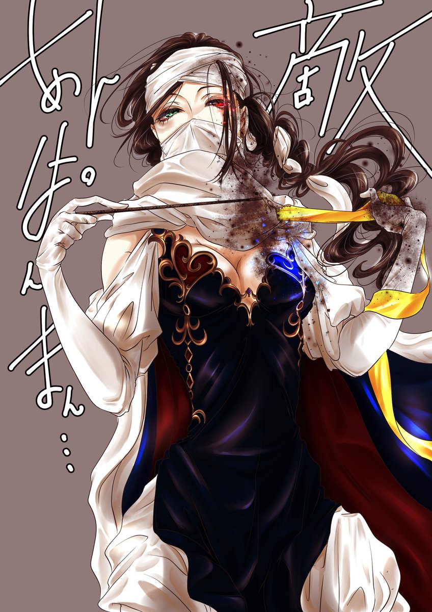 唯川美雨 ホラーマンはマジに近づきたくねえ感じのホラーさになったわ これで口元だけ笑ってるんだろうないつもｗｗｗ で どっか抜けてるｗ T Co Zxizt8mrz3 Twitter