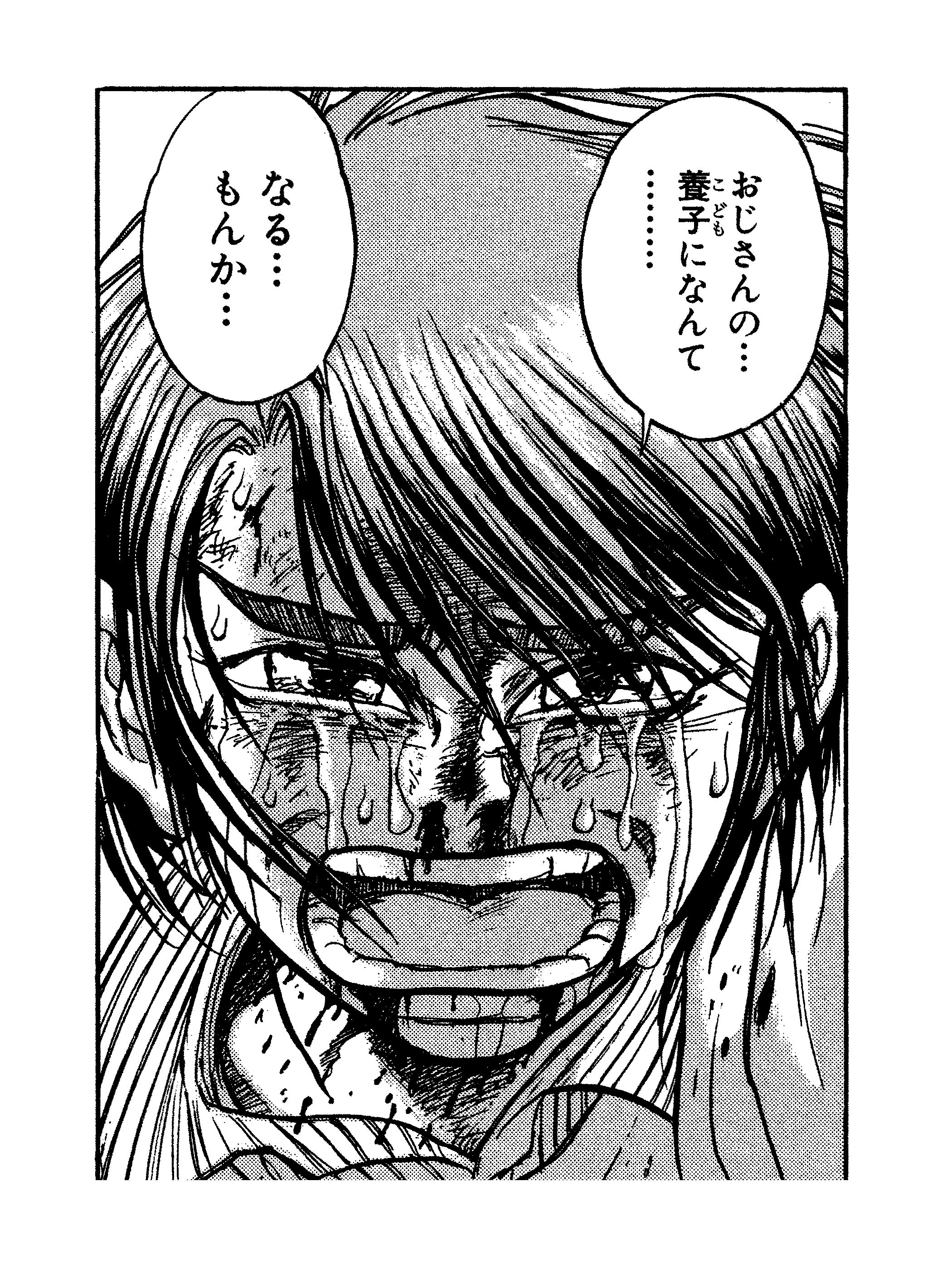 Twitter 上的 Tvアニメ からくりサーカス 公式 機械仕掛けの名言振り返り企画 時を経ても色あせない名シーン満載 第8回はこちら 才賀 勝 おじさんの 養子になんて なるもんか Karakuri Anime T Co S4uxox6ztz Twitter
