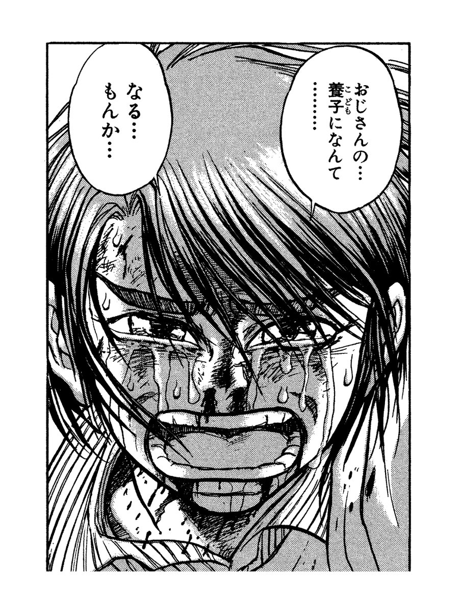 からくりサーカス 才賀勝とフェイスレスの関係は 声優や名言 キャラ情報をお届け
