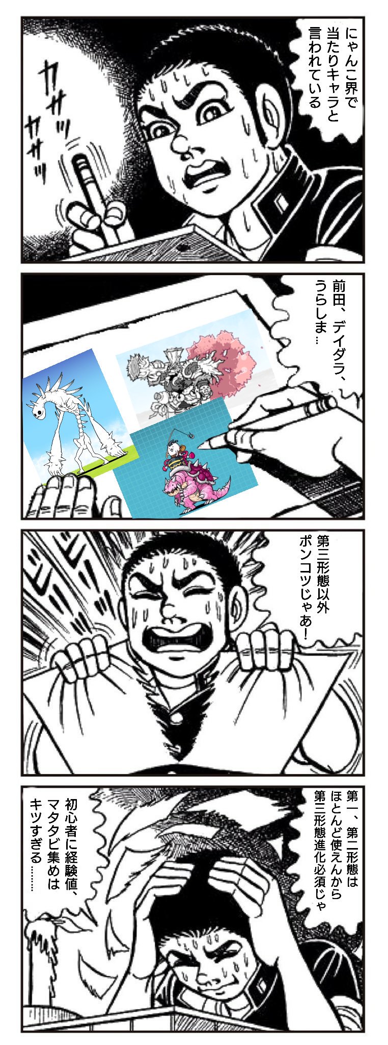 うっちー にゃんこ大戦争で初心者にオススメのキャラを紹介したいゲン にゃんこ大戦争 ゲンコラ