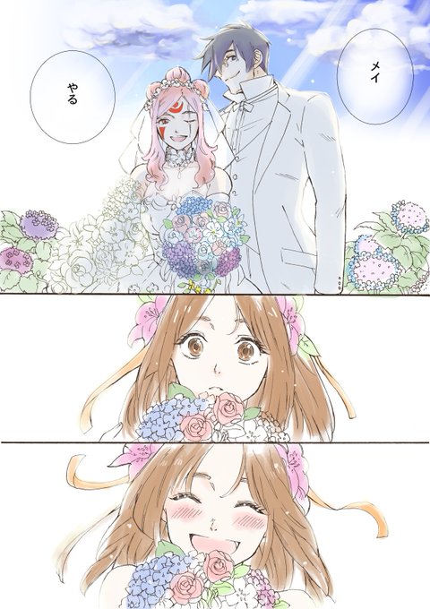 Ggジューンブライドのtwitterイラスト検索結果