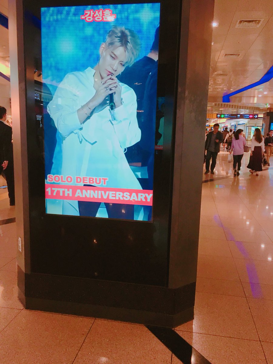 Kieslatte's tweet photo. 요즘 내 출퇴근길을 행복하게 해주는 강남역 스크린의 오빠 \(//∇//)\ #강성훈_솔로데뷔17주년축하해 https://t.co/LQwArQei2b
