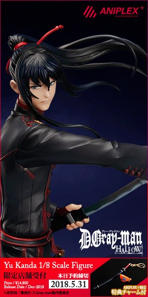Tvアニメ D Gray Man Hallow 公式サイト