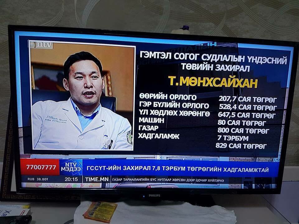 #эмч нарийн цалин нэм❗️❗️❗️