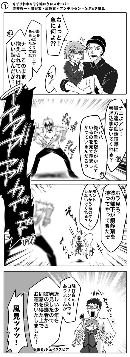 Twoucan 諸星大 の注目ツイート イラスト マンガ