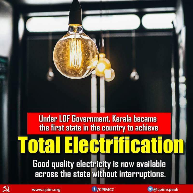 awadheshcpim's tweet photo. #2GoodLDFYears https://t.co/Q7YHe6dezz