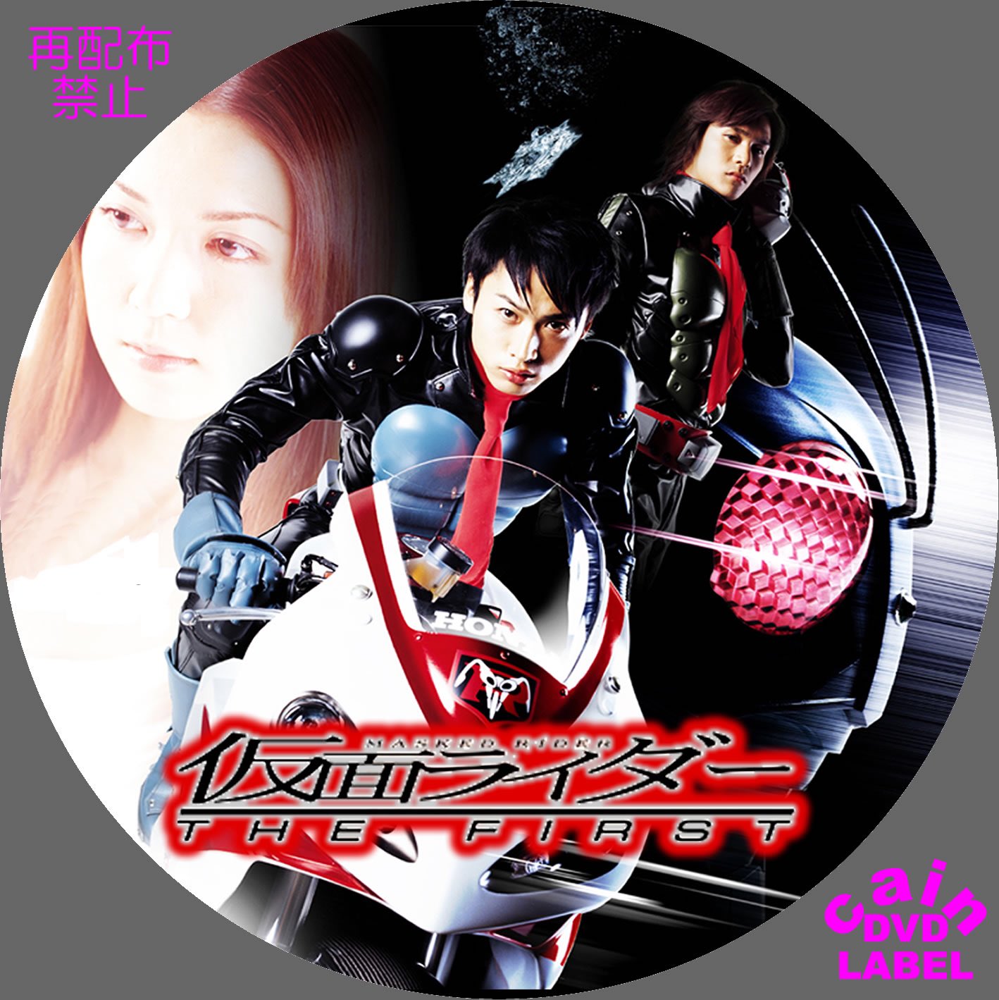 わんわん 2体セット販売 原作版 本郷猛 & ショッカー首領 1/6 ダブル