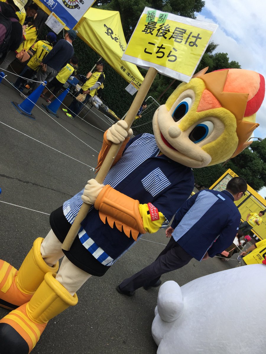 毛利 龍 Gracias Diego On Twitter サッカーなんてどうでも良くなるほど可愛いクラブマスコットが どのスタジアムにも最低一匹いる イニエスタに教えるjリーグの怖さ