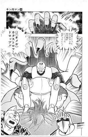 PEN D.A.F（カラーアンドエルボージャンプルーキーにて配信中