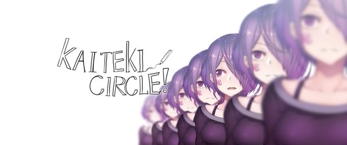 ヘッダー変えてみた 文字の部分は仮だけど
ちょっとDETROITのワンシーンみたい🗼

夜勤なので寝ないといけないのに…Zzz( ˘ω˘)おやすみなさい 