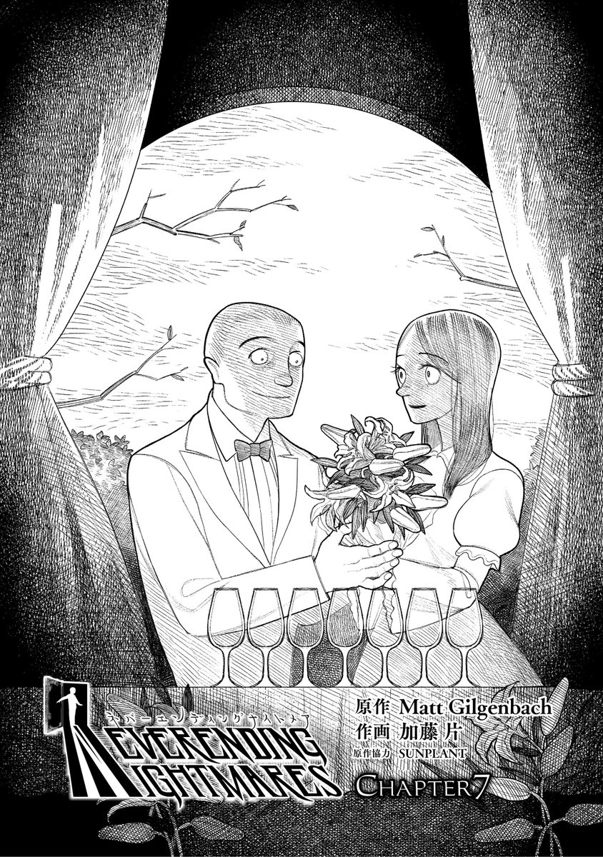 mangapixiv's tweet image. 『Neverending Nightmares』
comic.pixiv.net/works/4235 

病による不安や恐怖の実体験から着想された話題のサイコホラーゲームが漫画化！第7話は本日公開です！ @InfinitapGames @katakatoh #NeverendiNgnightmares #pixivコミック