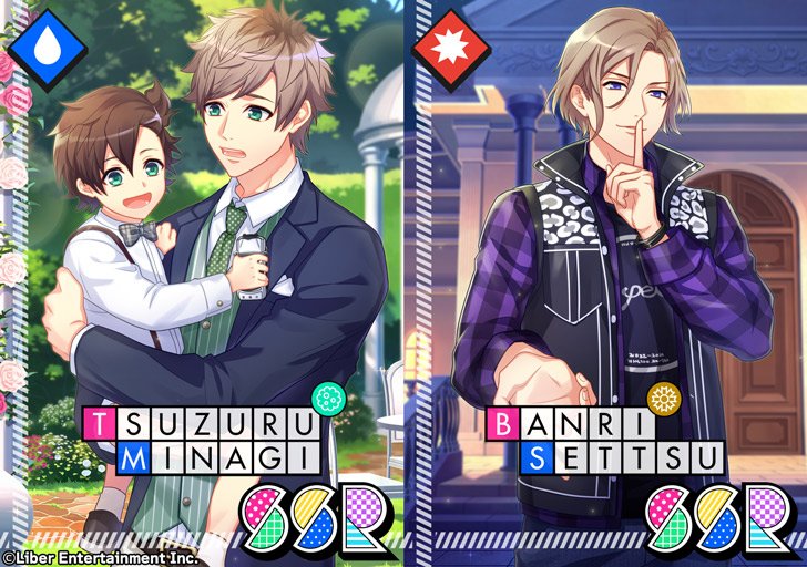 ☆A3! 限定スカウト☆ 6/3 00:00～限定スカウト『6月の花婿たち』配信