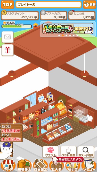 Tのお店 Tのお店
