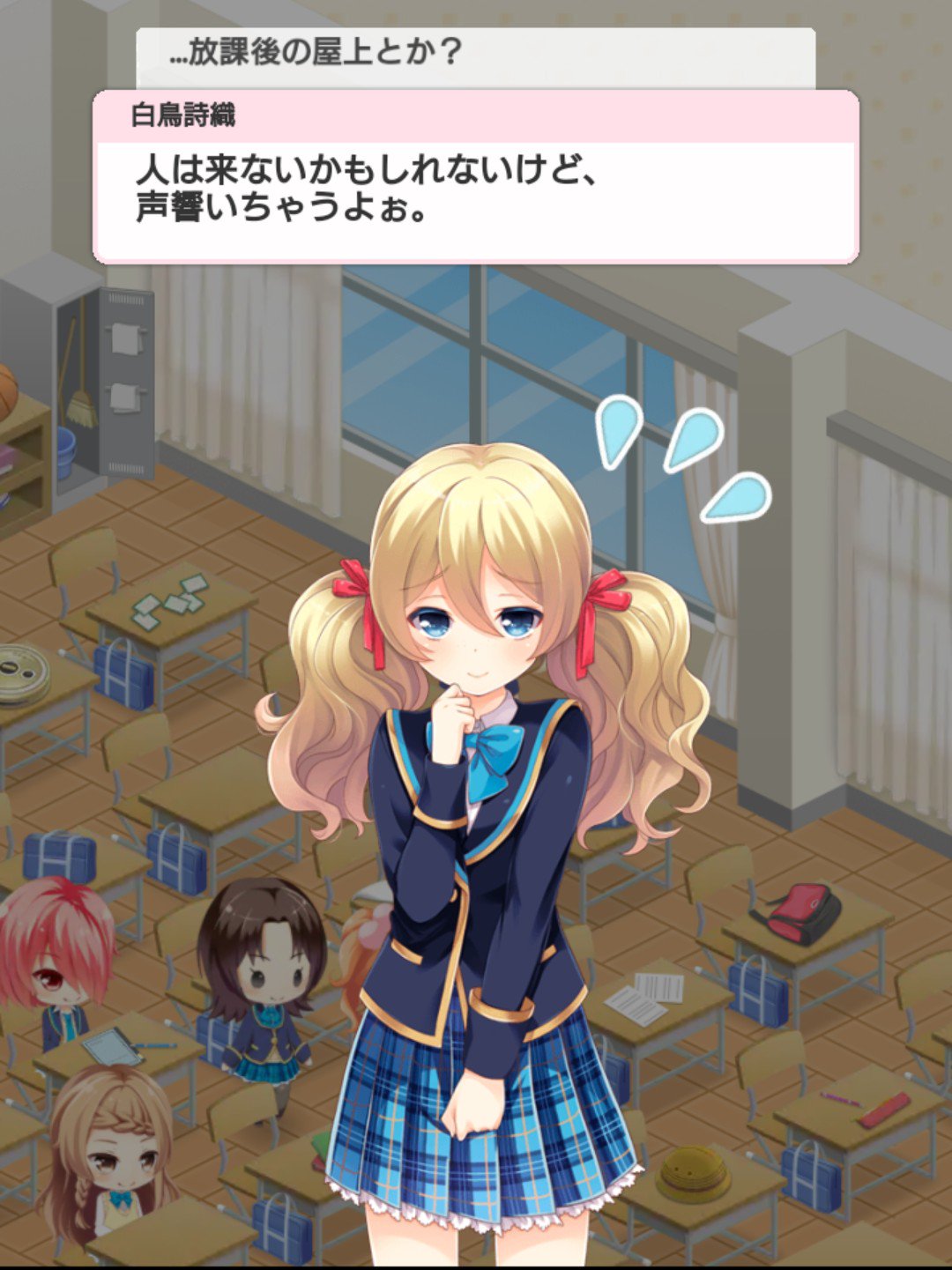 きぃち 白鳥詩織 聖櫻エリア台詞 T Co Wpxy9jrdkk Twitter