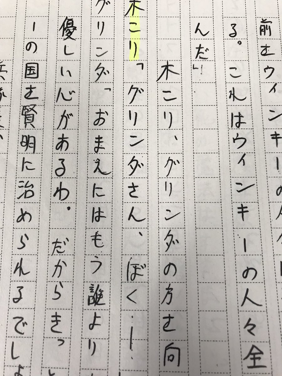 すべてのカタログ おしゃれな 笑える 劇 台本