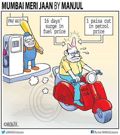 MANJUL on Twitter: MANJUL on Twitter: